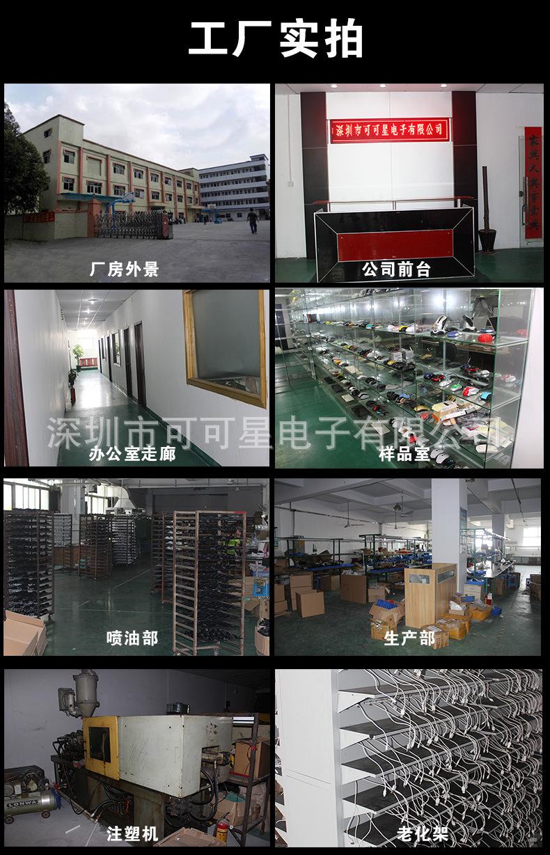 工厂实拍