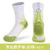 Calcetines Deportivos Profesionales para Exteriores, Calcetines de Pluma para Tenis, Calcetines con Hilo Reflectante para Ciclismo, Calcetines Transpirables Absorbentes de Sudor para Correr Maratón para Hombres y Mujeres
