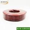Fultai Rvb 2*0.5 Metros Cuadrados Cable de Cobre Libre de Oxígeno Rojo y Negro Cable de Alimentación Paralelo Doble LED Rojo y Negro Alta Potencia