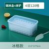 Bandeja de Hielo Hielera para Refrigerador Doméstico Gran Capacidad Molde para Cubitos de Hielo Caja de Almacenamiento de Hielo Herramienta para Hacer Hielo Congelador de Gran Capacidad Multicapa