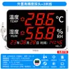 Termohigrómetro para uso industrial, alta precisión, montable en pared, instrumento con pantalla electrónica de pantalla grande con alarma para almacenes y talleres interiores