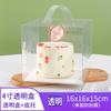 Caixa de bolo de aniversário de 4 polegadas portátil para atacado, caixa para mousse, caixa para cheesecake, caixa para doces, embalagem para panificação