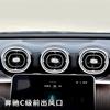 Adecuado para Mercedes-Benz 22 C-class C260L salida de aire del volante interior Diamond C200L control central reposabrazos caja pegatina