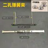Clip de Hierro con Resorte de Metal de 2-3 Agujeros Carpeta de Archivo de Hojas Sueltas A4 con Perforaciones Accesorios para Carpeta de Documentos de Gran Capacidad de 2 Agujeros