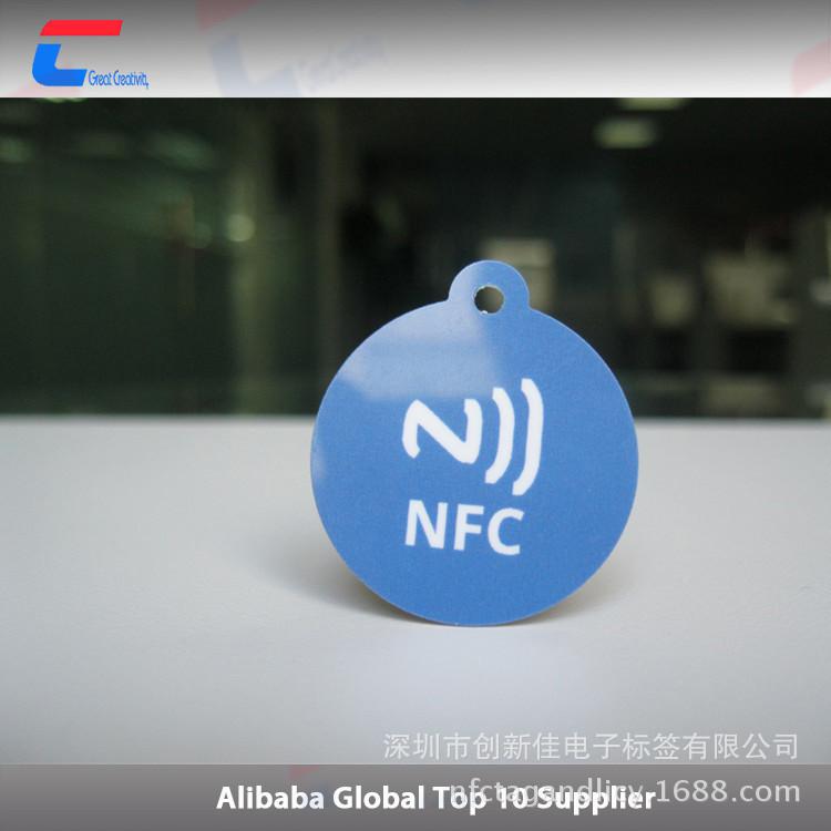 NFC标签 (20)