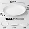 Plato de melamina blanca rectangular comercial de imitación de porcelana, plato para rollos de arroz, plato para olla caliente, plato para restaurante, plato de plástico para platos fríos