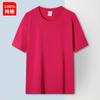 Camisetas de manga curta de algodão puro com logotipo personalizado para homens e mulheres, blusas de gola redonda, camisetas de propaganda de cultura corporativa, uniformes de classe, suprimentos para transmissão ao vivo