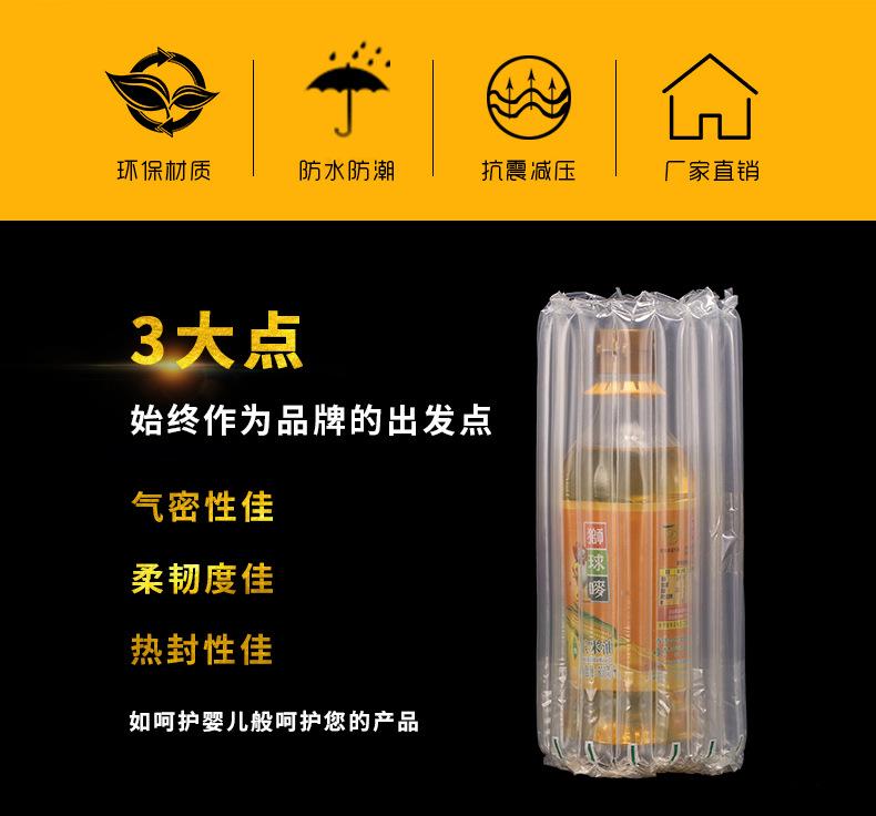 气柱卷材详情页_02