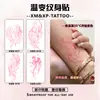 Adesivos de Tatuagem Temporária de Asas de Anjo que Mudam de Cor para Braços e Pulsos, Unissex, À Prova d'Água, Longa Duração, Laváveis, Designs Pequenos