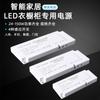 Tira de LED Embebida sin Soldadura para Gabinete con Estantes Extraíbles, Tira de Luz con Sensor Inteligente, Tira de Luz para Vitrina