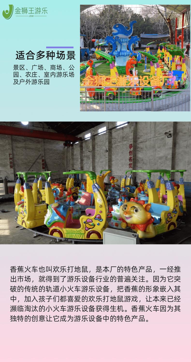 欢乐打地鼠详情3