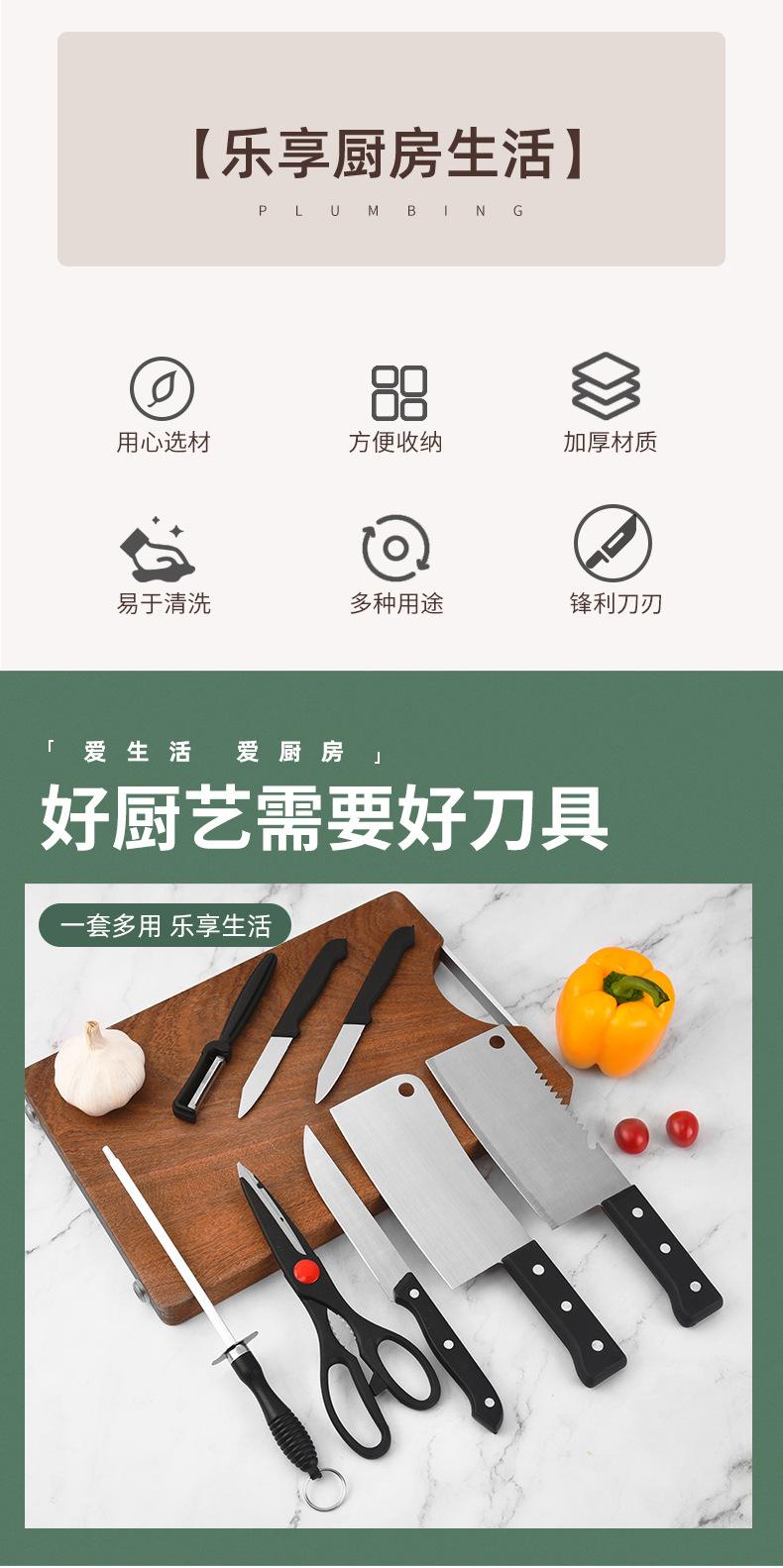 厨房刀具套装_02.jpg