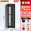Gabinete de Red Aoxi Tu Caja de Interruptores de Monitoreo de Servidor Engrosada Control Industrial de Bajo Voltaje Amplificador de Audio 2 Metros 1 Metro 42