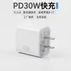 Cable de Datos de Carga Rápida Apple Adecuado para iPhone 15/16 Cable de Carga para Teléfono Móvil, Cable de Datos 20Wpd Anti-Original en Stock