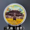 Moedas Comemorativas de Turismo Pontos Turísticos Lago Oeste Torre do Grou Cidade Proibida Jiuzhaigou Pontos Turísticos Circundantes Medalhão Comemorativo Colorido