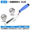 Herramienta Especial para Lechada de Cemento, Herramienta de Lechada para Azulejos de Pared Exterior, Ladrillos de Pared Exterior, Ladrillos de Pared Lisos, Paleta de Pared, Paleta de Revoque
