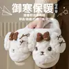 Pantufas de algodão de cachorrinho fofo para mulheres, bonitas de inverno para casa, antiderrapantes, quentes, com salto baixo, de pelúcia, com sola macia, sapatos peludos para casa