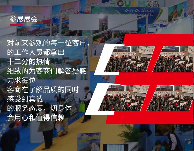 禾业包装1688详情页_11