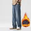 Jeans para Hombre Otoño e Invierno 2026 Nueva Moda Trendy Sueltos Rectos de Pierna Ancha