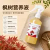 Solución Nutritiva Concentrada Específica para Arce Elementos Traza Fertilizante Soluble en Agua Previene Hojas Amarillas Promueve Hojas Rojas Color Vibrante Planta Fuerte Fertilizante de Potasio