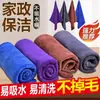 Trapo de Limpieza Toalla para Limpieza del Hogar Absorbente de Agua Engrosado Sin Pelusa Toalla para Lavado de Autos para Limpiar Vidrio Regalo para Gasolinera