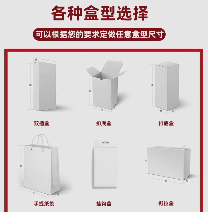 昱元盛包装盒定制7