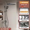 Suministro Especial de Venta Directa del Fabricante Juego de Cabezal de Ducha Ingeniería Hotelera Baño Ducha Baño Juego Completo
