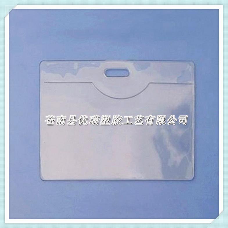 HJ-CC122 生产销售PVC卡套 透明PVC证件卡套 八