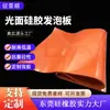 Placa de Espuma de Silicone Lisa Almofada de Espuma Vermelha Máquina de Prensa Térmica Almofada de Esponja Resistente a Altas Temperaturas Absorvente de Choque Almofada de Vedação