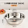 Tina de acero inoxidable, tina engrosada no magnética para lavar verduras, tina de cocina para cocinar, tina de regalo comercial, se puede imprimir con logo