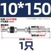 Tornillo de expansión con amortiguación de vibraciones de acero inoxidable 304 perno de expansión extendido para techo brazo de aire acondicionado M6M8M10M12mm
