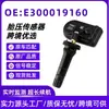 El sensor de presión de neumáticos E300019160 es adecuado para Dongfeng Fengshen E70, L7. Sensor de presión de neumáticos de alta precisión al por mayor
