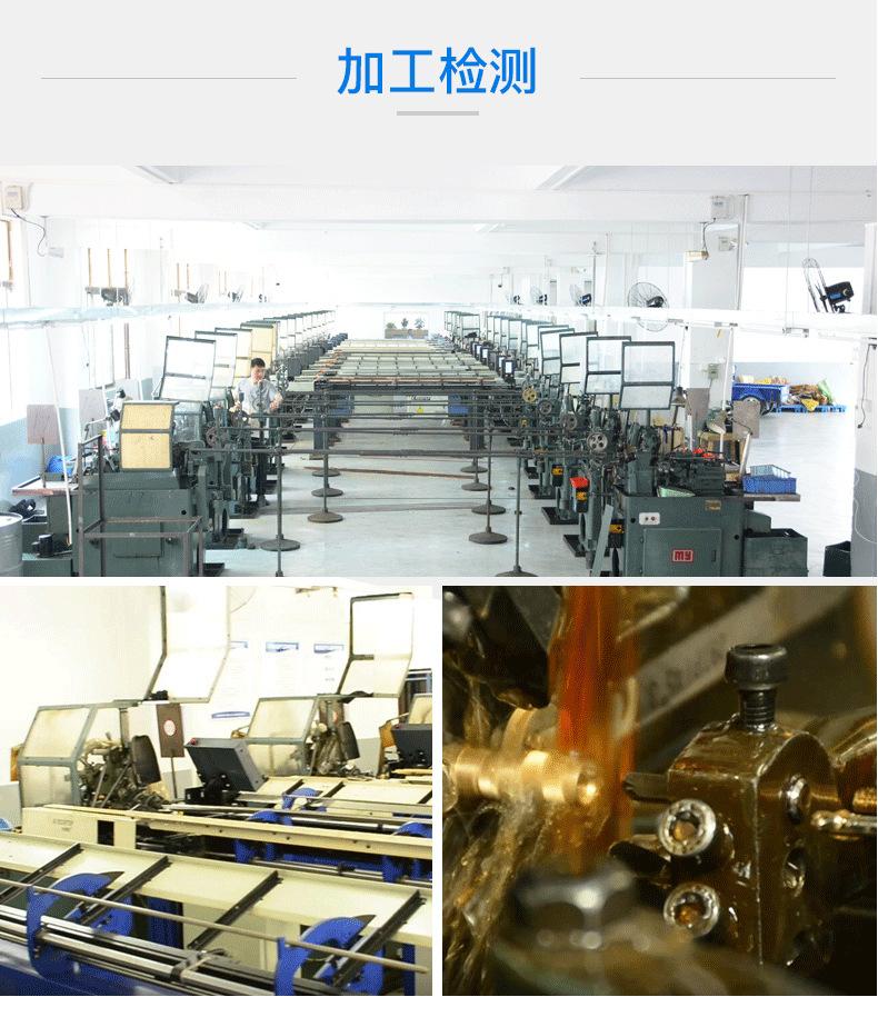 8.加工设备.jpg
