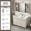 Conjunto de Gabinete de Baño de Aluminio para Espacio de Pie con Doble Lavabo Cerámico Integrado y Lavabo Profundo