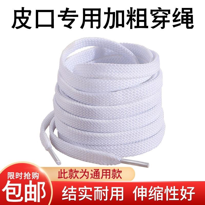 12智贝规格图台球桌网袋球台网兜台球桌网子桌球台接轨道棉质袋