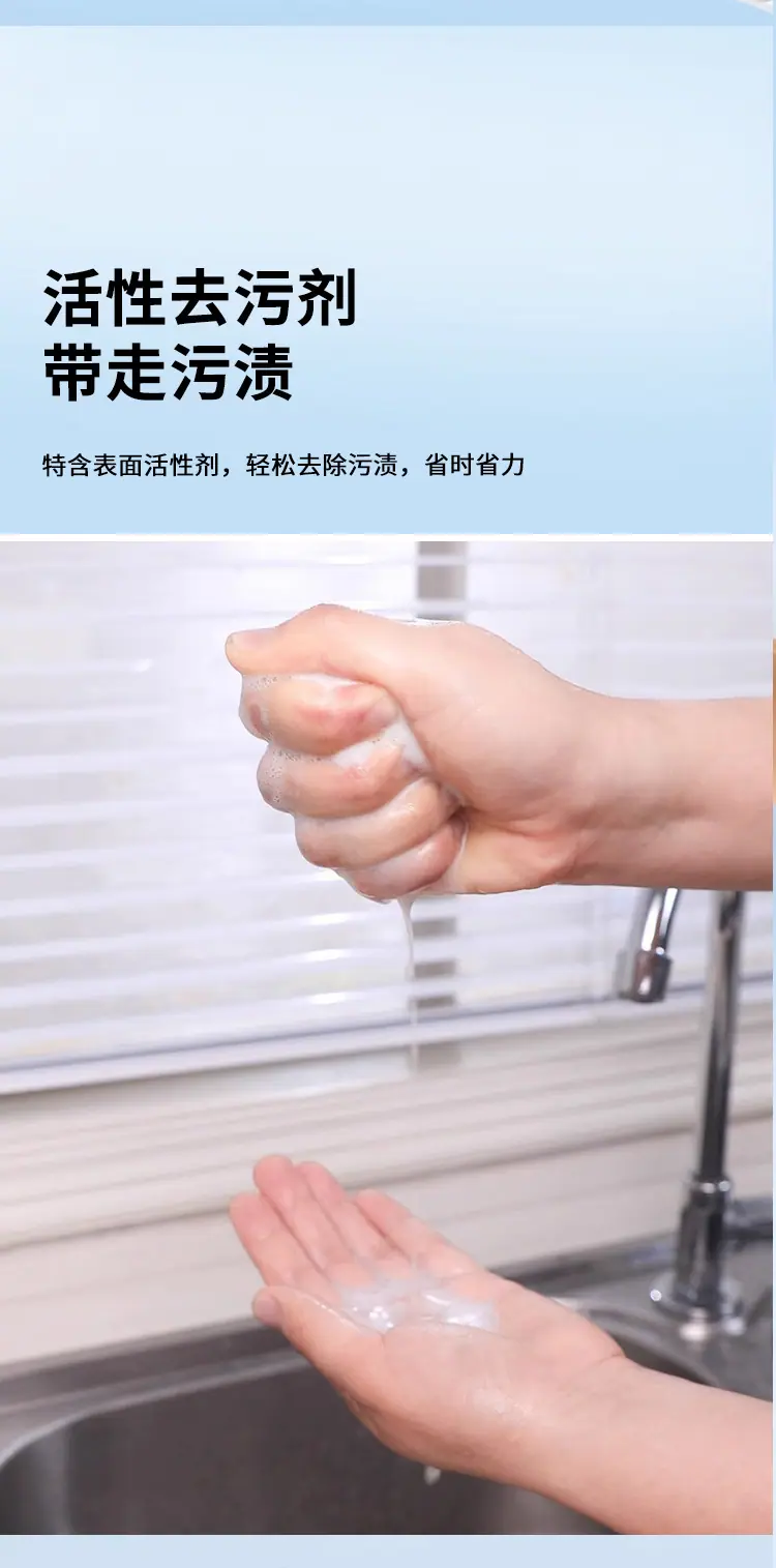 厨房清洁湿巾详情页_08.jpg