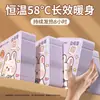 Calentador de manos, calentador para bebé, calor de muy larga duración, a prueba de frío, calentador, calentador corporal, calentador para bebé, calor de larga duración, parche para ojos, venta al por mayor personalizada