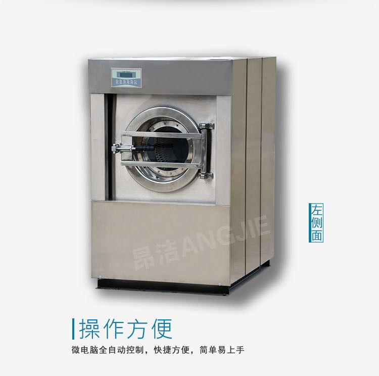 窄边洗脱机详细_05