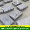 Piedras de Paso Rústicas, Discos de Molienda de Piedra, Piedras de Paso, Mesas de Té Antiguas, Discos de Molienda Viejos, Piedras de Paso para Césped de Jardín Pequeño, Adoquines