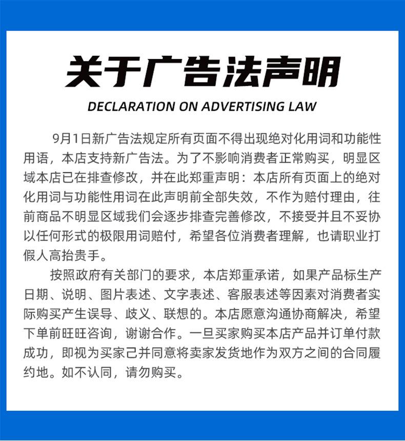 详情完整版_16.jpg