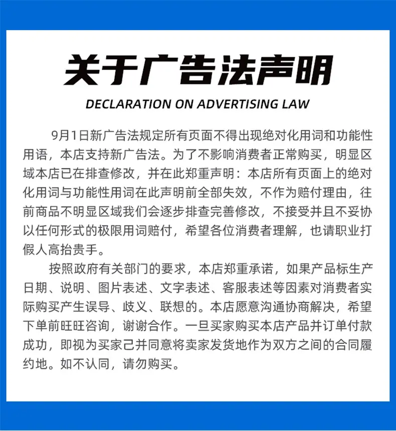 详情完整版_14.jpg