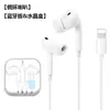 Fones de Ouvido com Fio Digitais Intra-auriculares Aifeimei Terceira Geração Tipo-C com Controle em Linha e Ajuste São Adequados para Celulares Apple