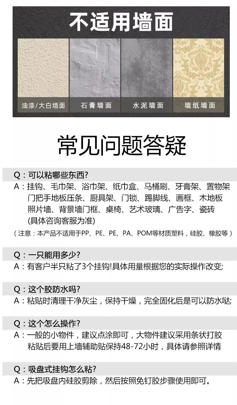 详情1_10