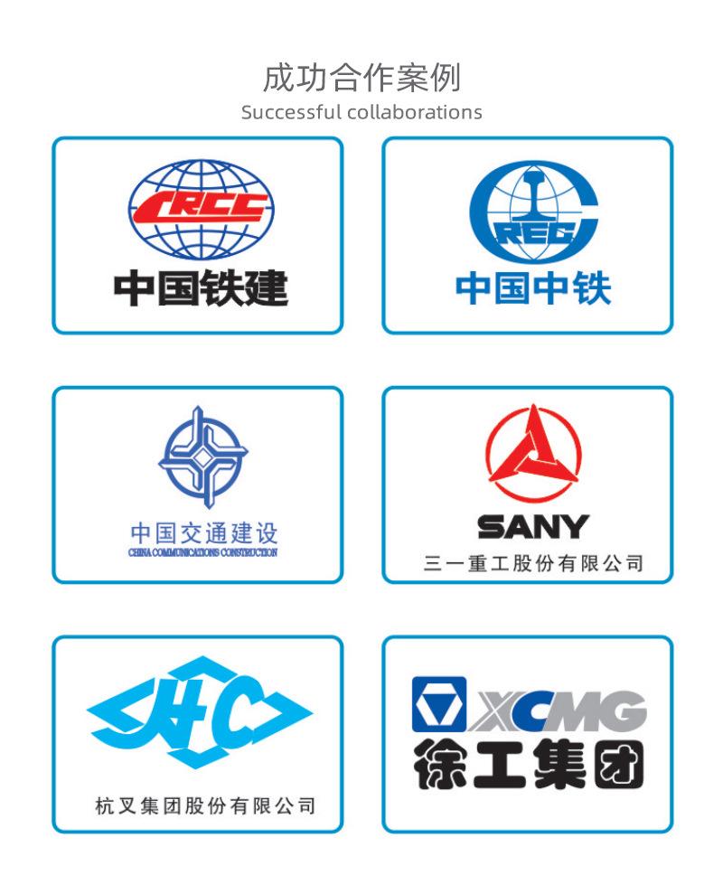 4月份焊接式接头详情_15