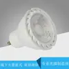 Comercio exterior fabricantes al por mayor 85-265v plástico aluminio portalámparas COB portalámparas 3W5WLED portalámparas foco plástico aluminio