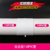 Válvula de Retenção para Banheiro 110/75 Válvula de Retenção para Tubo de PVC Ventilação de Banheiro Válvula para Exaustor de Banheiro Válvula de Ar Fresco