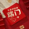 Bolsas de Envelope Vermelho para Bloqueio de Porta de Casamento, Envelopes Criativos Personalizados para Rechear Porta com Dinheiro da Sorte com Estampagem Dourada, Modelo Novo Engraçado 2027