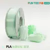 Filamento de Impresión 3D Fangtu PLA Gradiente Arcoíris Material de Impresión DIY FDM Compatible 1.75mm /