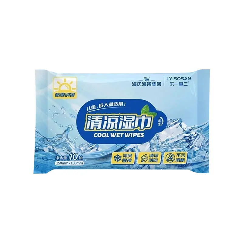 湿巾