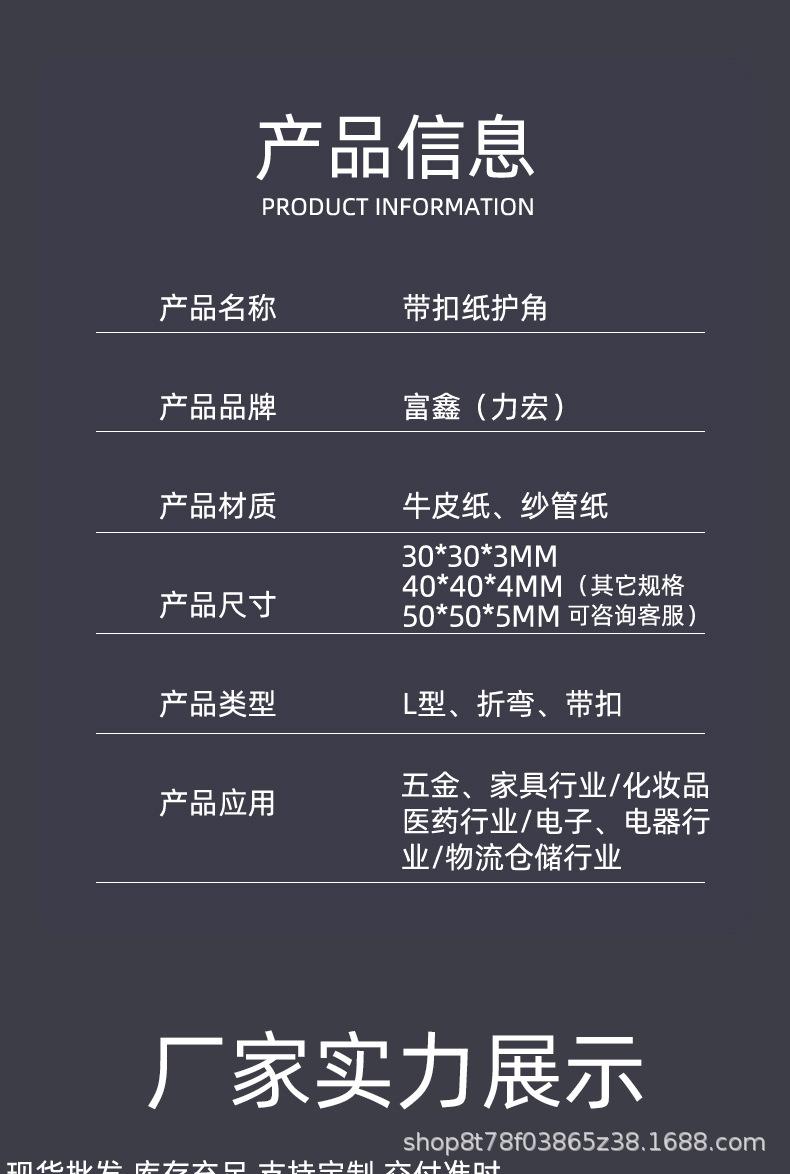 详情_05.jpg